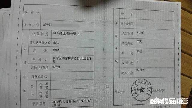 如果购买了乡镇没有房产证的小区，会有什么隐患