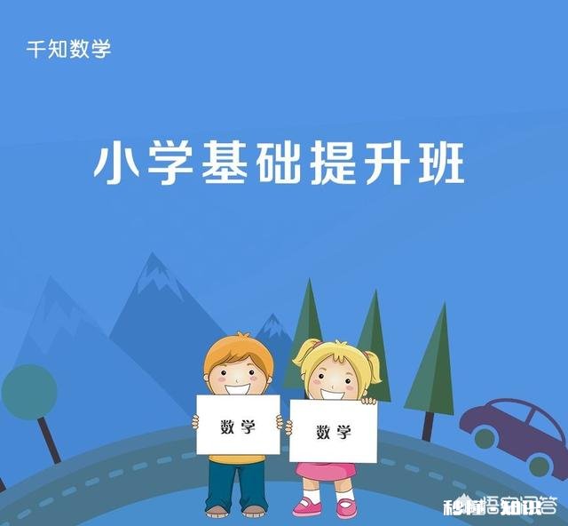 初三学生成绩差还有机会进步吗下一步该怎样规划以后的路线