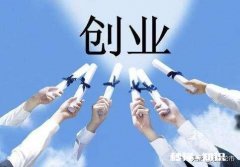 带着孩子如何创业