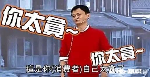 如何看待谷歌5.5亿美元投资京东