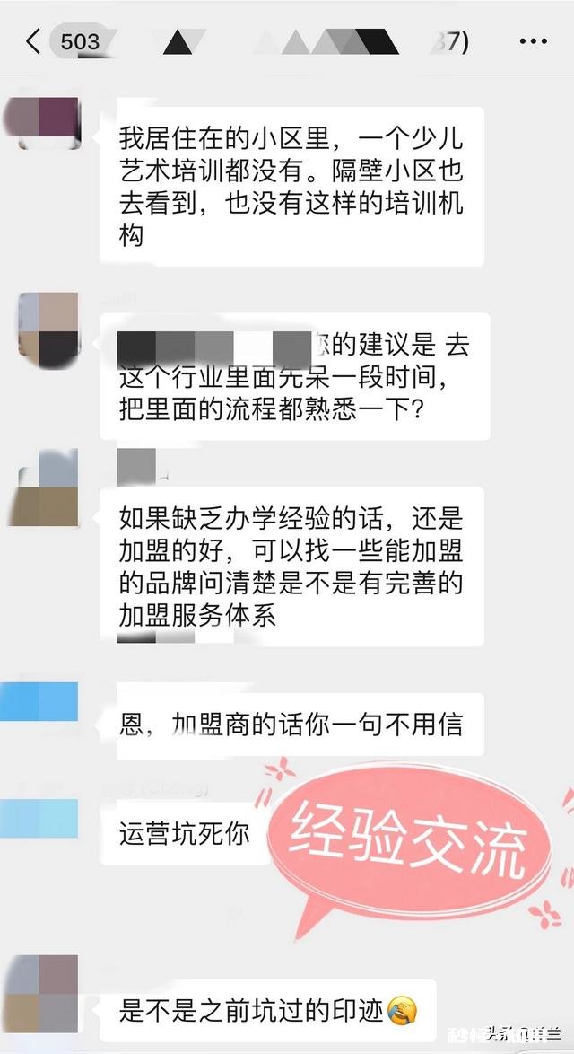 教育培训机构线下活动的新思路，能提供一下吗