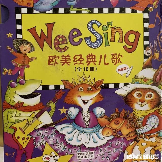 幼儿英语启蒙书籍推荐一下有哪些好的，谢谢