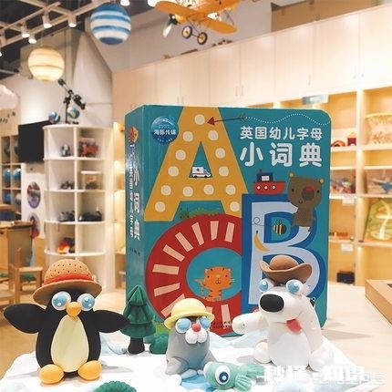 幼儿英语启蒙书籍推荐一下有哪些好的，谢谢