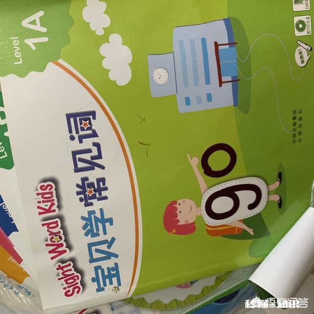 幼儿英语启蒙书籍推荐一下有哪些好的，谢谢