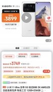 小米手机11Ultra和12S价格一样，怎么选择