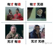 员工能力不足，能解雇吗