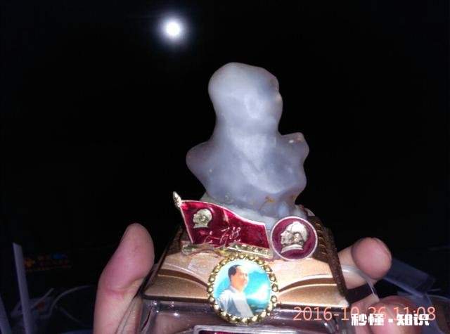 奇石有艺术价值吗