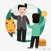 怎样有礼貌的称呼小区保安