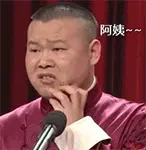 桂林一女子网上结交男友“岳云鹏”，没见面就被骗走40多万, 你怎么看