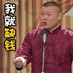 桂林一女子网上结交男友“岳云鹏”，没见面就被骗走40多万, 你怎么看