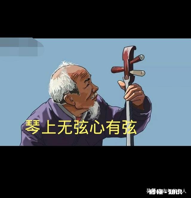 你怎么看待过去那种“同宗同祖”的亲情关系现在是不是淡薄了