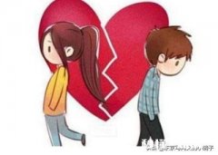 情场失恋如何掩饰空虚的心，怎样才能开心快乐每一天