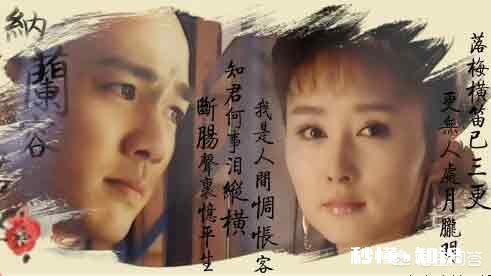 大家都知道纳兰性德的人生若只如初见,何事秋风悲画扇所描绘的到底是什么样的情感呢