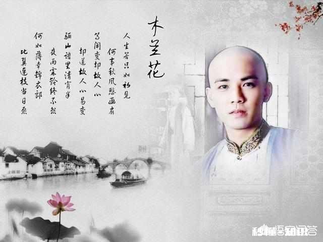 大家都知道纳兰性德的人生若只如初见,何事秋风悲画扇所描绘的到底是什么样的情感呢