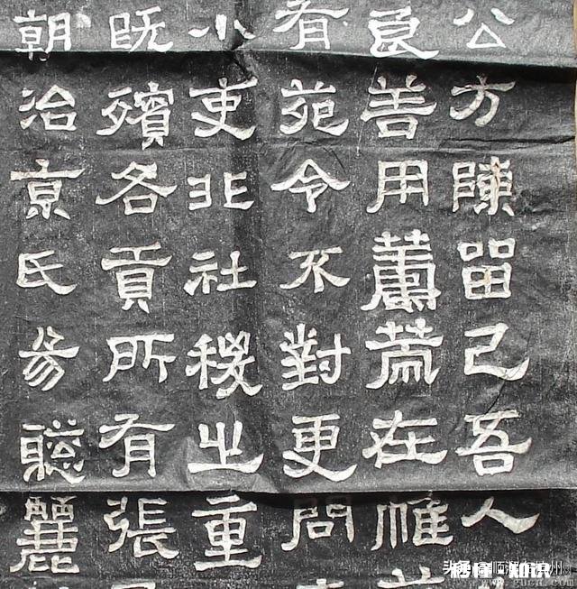 《张迁碑》的特色有哪几点