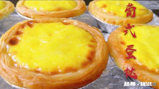 最简单好吃的甜点是哪种