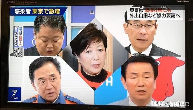 日本首相安倍晋三即将发表《紧急事态宣言》，这对于日本国民意味着什么