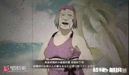 漫画人物侧脸怎么画好看