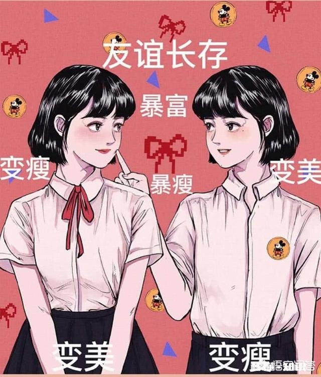 漫画人物侧脸怎么画好看