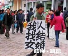 感觉农村的单身男青年比城市里的多，这是为什么