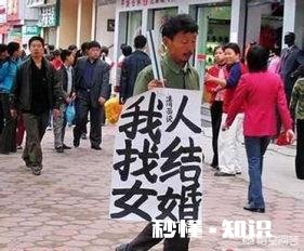 感觉农村的单身男青年比城市里的多，这是为什么