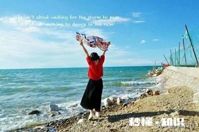 你是如何将女朋友撩到手的呢怎样才能找到适合自己的另一半呢