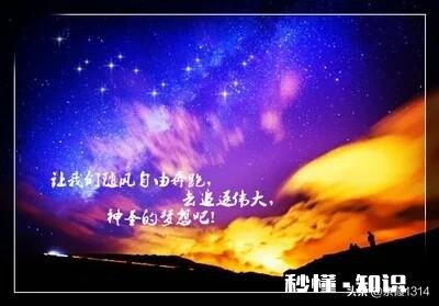 你是如何将女朋友撩到手的呢怎样才能找到适合自己的另一半呢