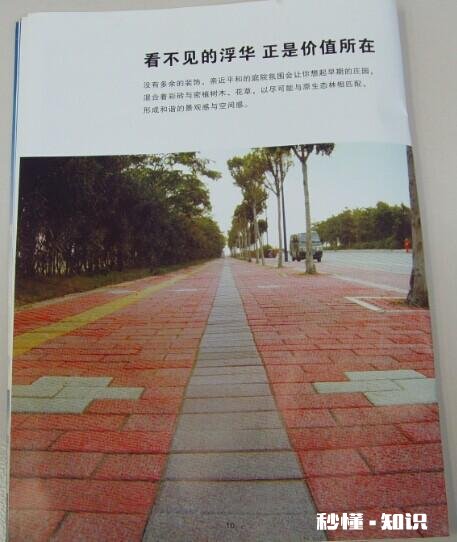 为什么国内电商那么火爆还要开发那么多的商业地产