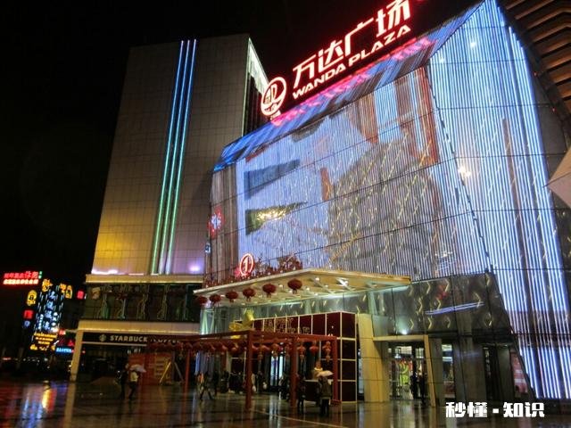 为什么国内电商那么火爆还要开发那么多的商业地产