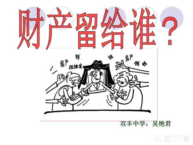 房主已故，其中一子女把房产证和死亡证明拿走了，他能擅自更名吗其他子女的的权益能保证吗