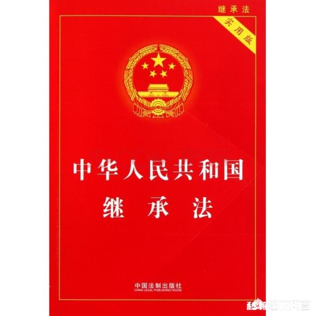 房主已故，其中一子女把房产证和死亡证明拿走了，他能擅自更名吗其他子女的的权益能保证吗