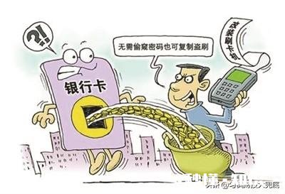 银行卡收到通知，富友支付扣我两笔小额现金，我没办过任何业务啊。这是怎么问题