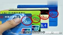 银行卡收到通知，富友支付扣我两笔小额现金，我没办过任何业务啊。这是怎么问题