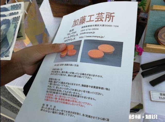 日本百年老店加速倒闭,“匠人”神话会破灭吗