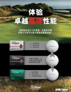 如何分辨高尔夫球贵与不贵