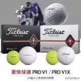 如何分辨高尔夫球贵与不贵