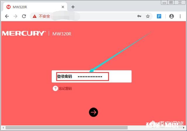 怎么安装路由器和设置密码