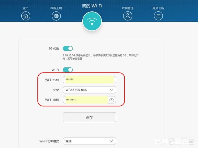 怎么安装路由器和设置密码