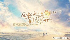 高三突然喜欢上一个人怎么办