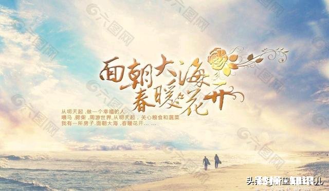 高三突然喜欢上一个人怎么办