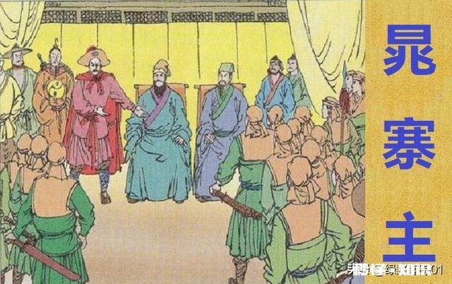 晁盖如果不死，他会和宋江一样，选择带领大家一起接受朝廷招安吗