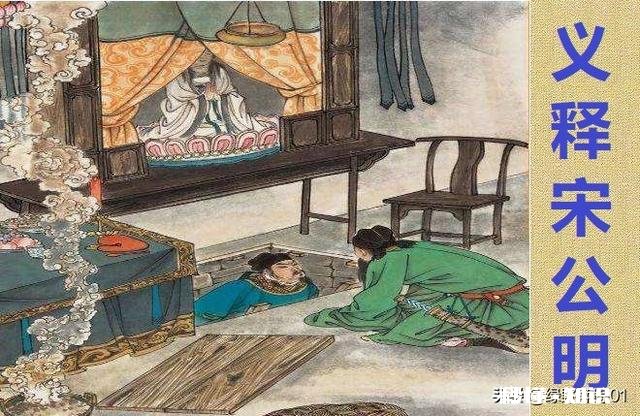 晁盖如果不死，他会和宋江一样，选择带领大家一起接受朝廷招安吗