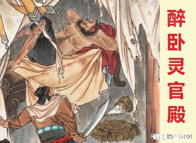 晁盖如果不死，他会和宋江一样，选择带领大家一起接受朝廷招安吗