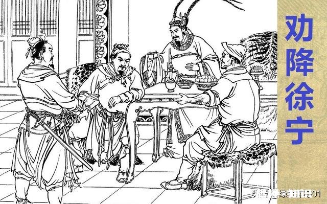 晁盖如果不死，他会和宋江一样，选择带领大家一起接受朝廷招安吗