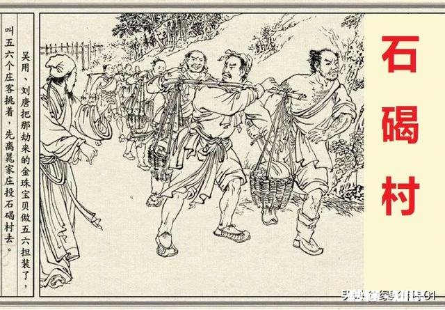 晁盖如果不死，他会和宋江一样，选择带领大家一起接受朝廷招安吗