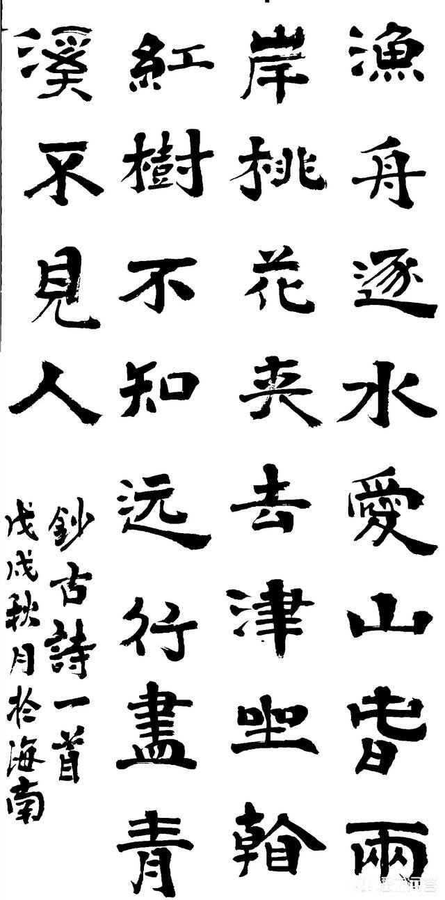 你觉得赵丽蓉的书法怎么样你如何评价