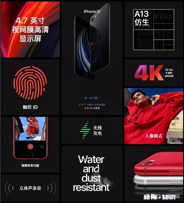 iPhone XR和一加7 Pro选择哪个好