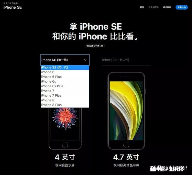 iPhone XR和一加7 Pro选择哪个好