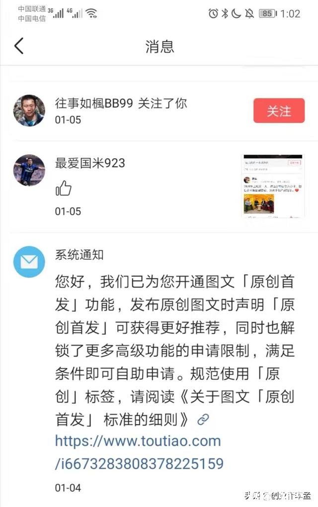谁知道加黄v怎么加，一直加不上怎么加