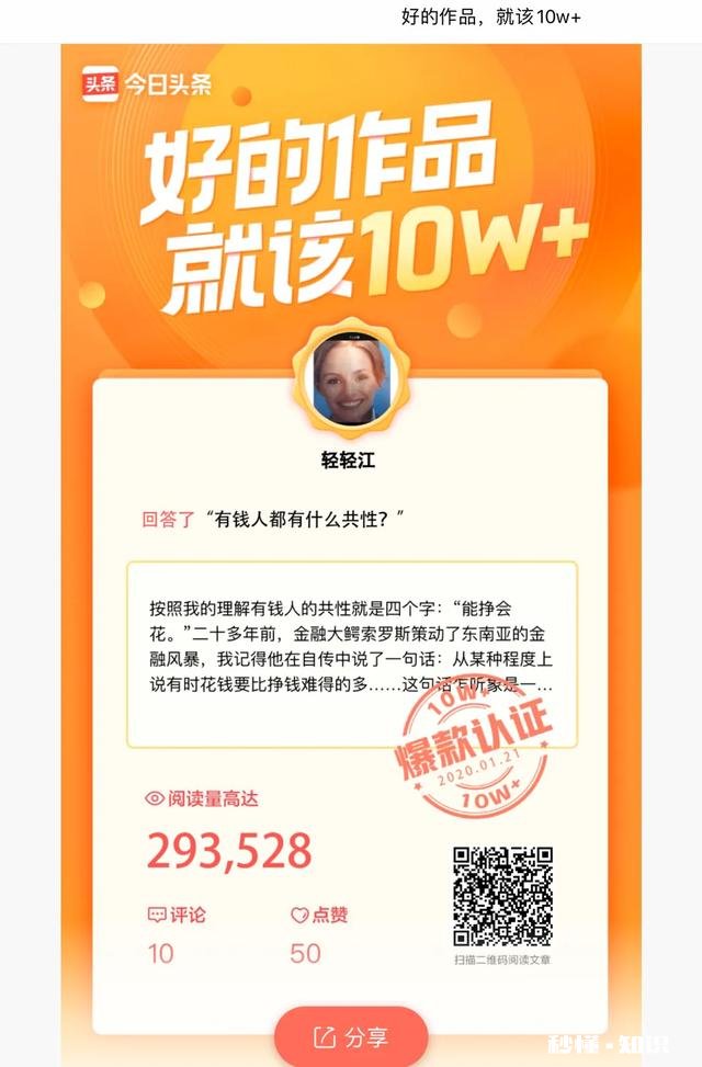 谁知道加黄v怎么加，一直加不上怎么加